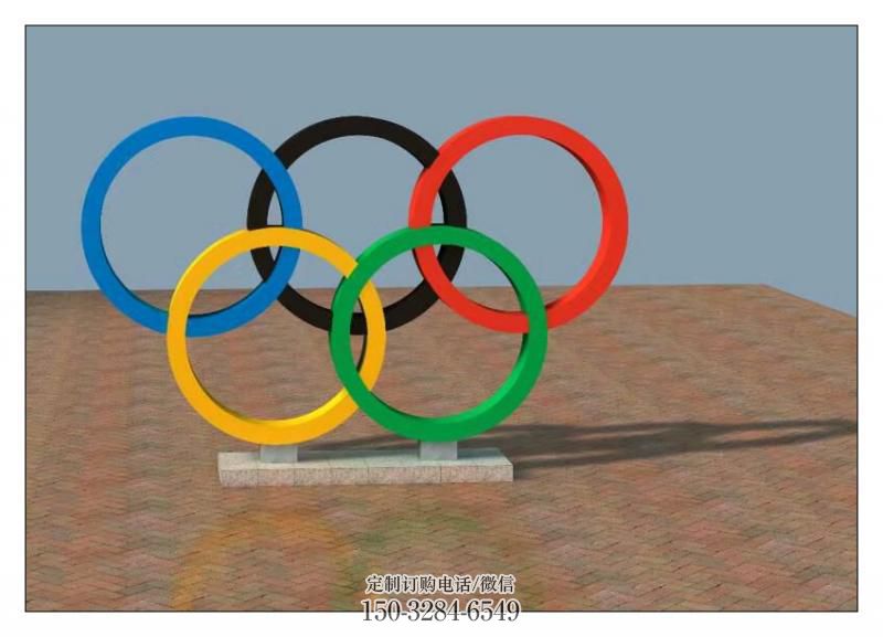 秦皇岛五环不锈钢雕塑,现代景观摆件,烤漆工艺制作 秦皇岛五环不锈钢雕塑,现代景观摆件,烤漆工艺制作