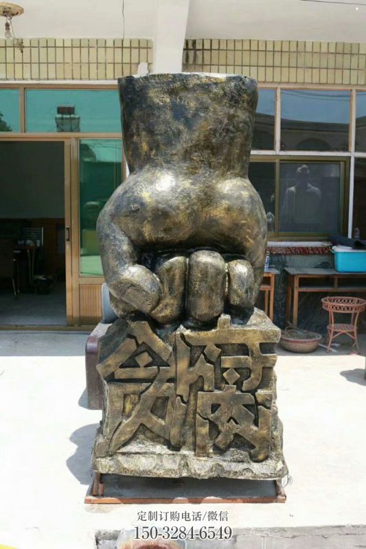 秦皇岛握拳雕塑订做,欧式风格,玻璃钢握拳雕塑厂家选定 秦皇岛握拳雕塑订做,欧式风格,玻璃钢握拳雕塑厂家选定