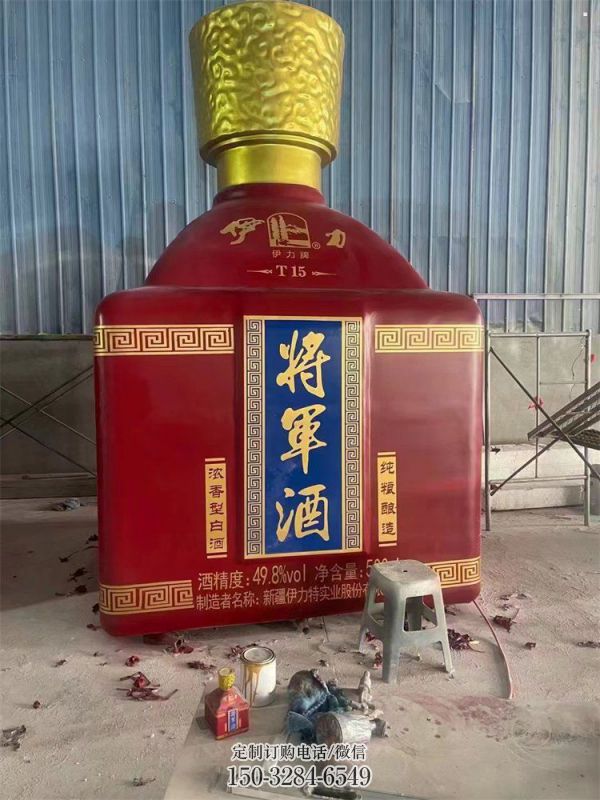 邢台洋酒瓶雕塑选定，景观雕塑，玻璃钢洋酒瓶雕塑造型生产商