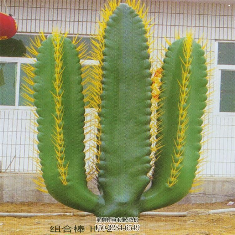 石家庄庭院仙人掌雕塑 城市古铜色雕塑 花卉小品 石家庄庭院仙人掌雕塑 城市古铜色雕塑 花卉小品