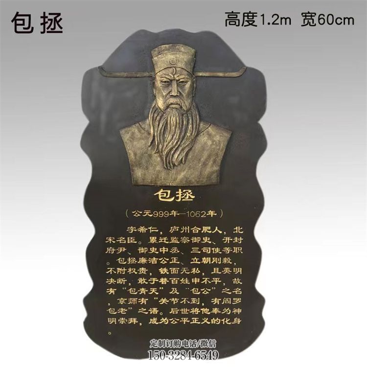 邯郸景观浮雕供应,校园雕塑,铸铜人物浮雕供求 邯郸景观浮雕供应,校园雕塑,铸铜人物浮雕供求