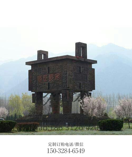 承德广场铜鼎 景观铜鼎 承德广场铜鼎 景观铜鼎