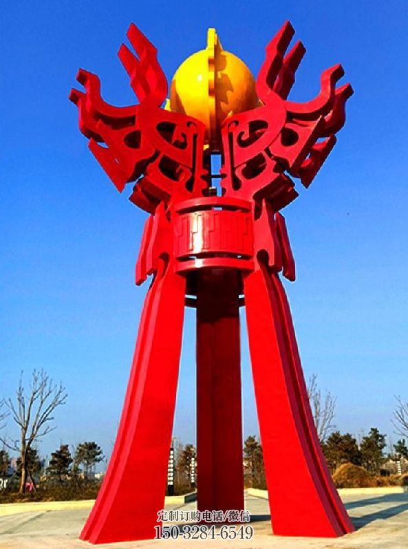 邯郸精神堡垒火球雕塑，城市建筑雕塑，创意艺术设计