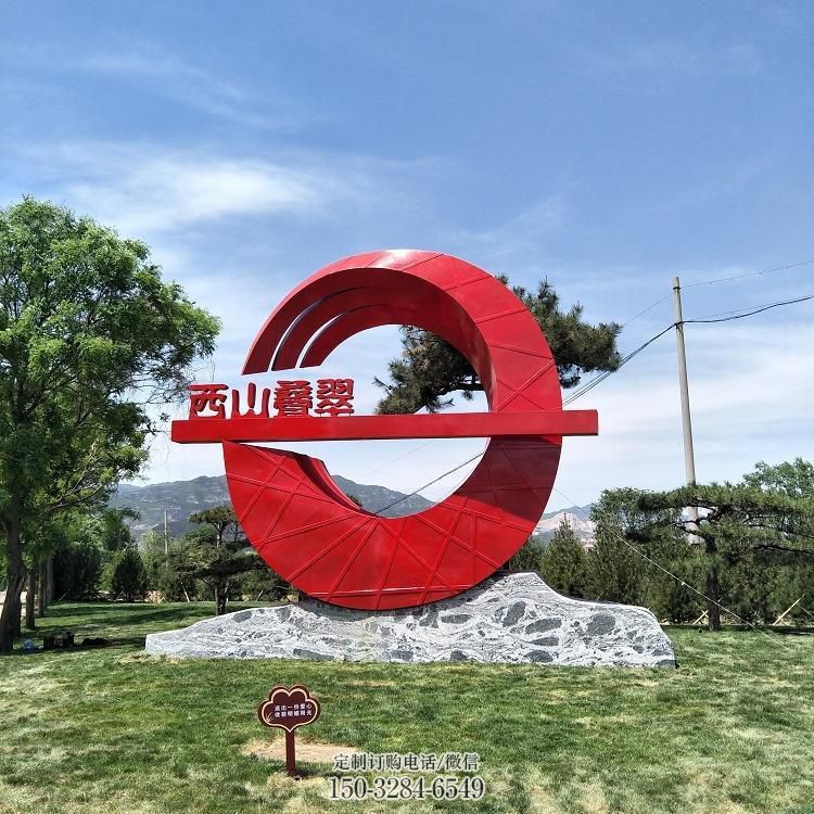 晋州房地产精神堡垒雕塑 现代景观标牌雕塑 几何标识雕塑 晋州房地产精神堡垒雕塑 现代景观标牌雕塑 几何标识雕塑