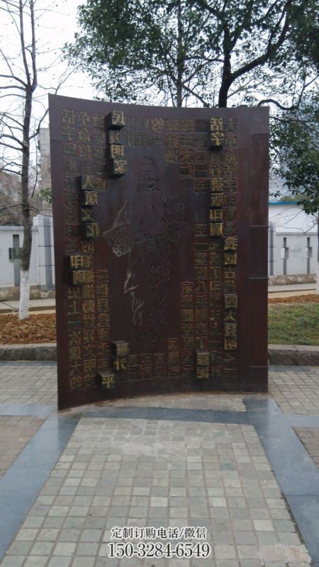 衡水浮雕制作厂家，城市雕塑，景观墙体浮雕专供