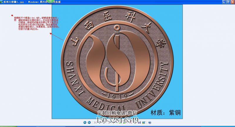 秦皇岛喷漆校徽雕塑 中式村口浮雕雕塑 草地景墙雕塑 秦皇岛喷漆校徽雕塑 中式村口浮雕雕塑 草地景墙雕塑
