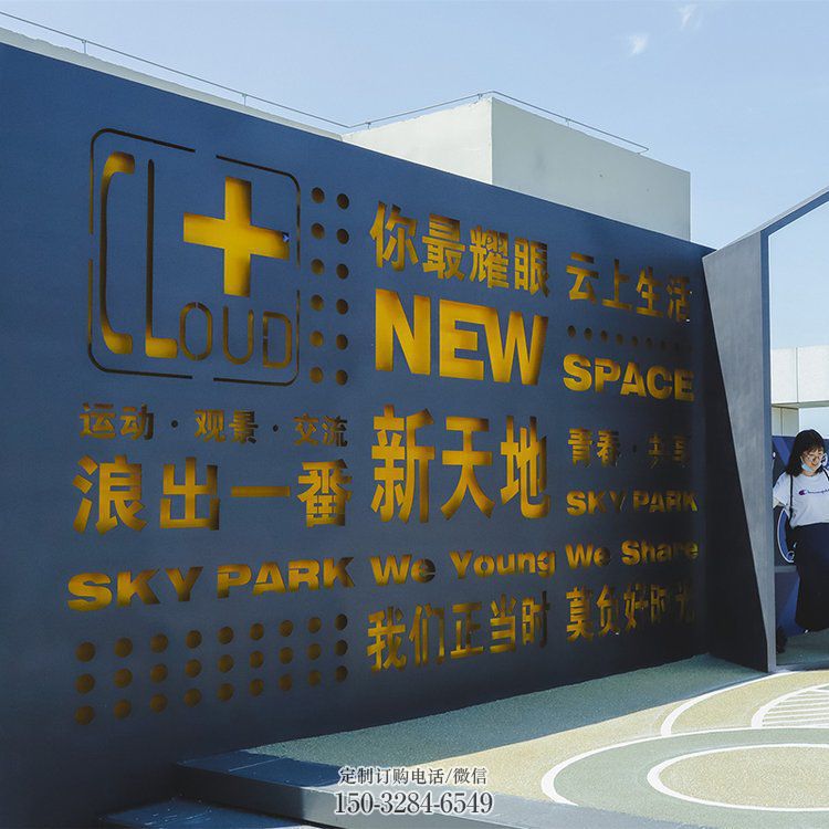 唐山汉字景墙雕塑,文明文化宣传雕塑 唐山汉字景墙雕塑,文明文化宣传雕塑