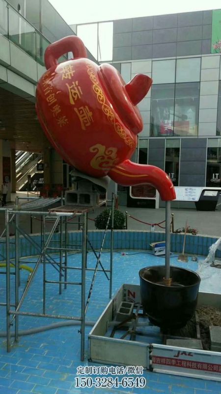 保定铁艺水景天壶雕塑,喷泉雕塑,抽象天壶雕塑制作 保定铁艺水景天壶雕塑,喷泉雕塑,抽象天壶雕塑制作