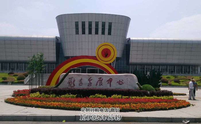 邯郸企业标识拱门雕塑,不锈钢地标大门雕塑生产 邯郸企业标识拱门雕塑,不锈钢地标大门雕塑生产