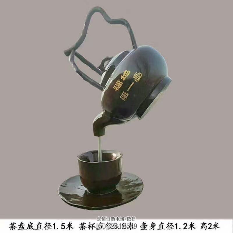 石家庄玄关悬壶雕塑 创意企业摆件 公园雕塑 石家庄玄关悬壶雕塑 创意企业摆件 公园雕塑