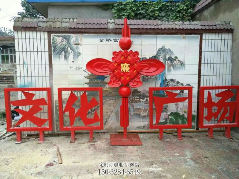 保定小区中国结雕塑厂家,烤漆工艺制作,民俗文化标识 保定小区中国结雕塑厂家,烤漆工艺制作,民俗文化标识