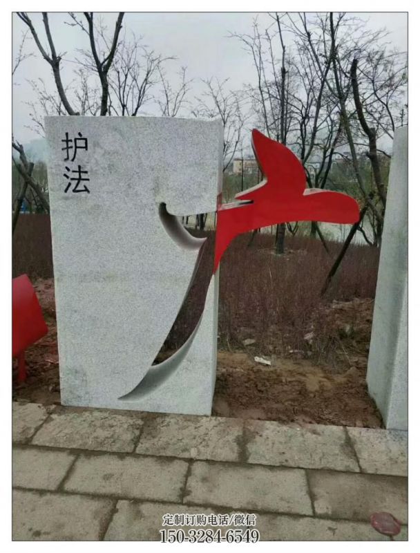 唐山镂空文字雕塑 喷水园林小品 住宅小区雕塑 唐山镂空文字雕塑 喷水园林小品 住宅小区雕塑