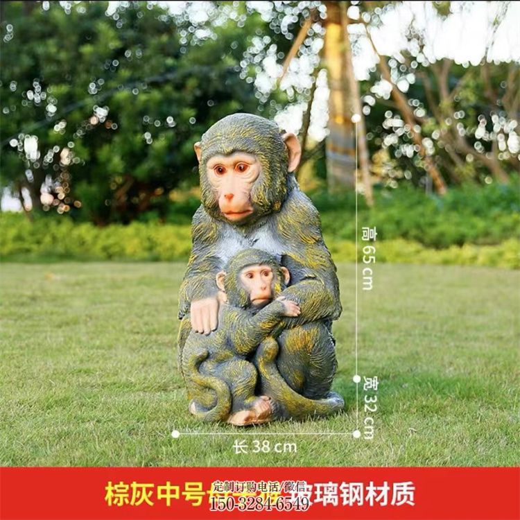 长安园林猴子雕塑 城市广场雕塑 步行街摆件 长安园林猴子雕塑 城市广场雕塑 步行街摆件